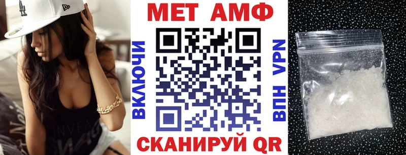 АМФ 97%  Купить где  Нижний Ломов 