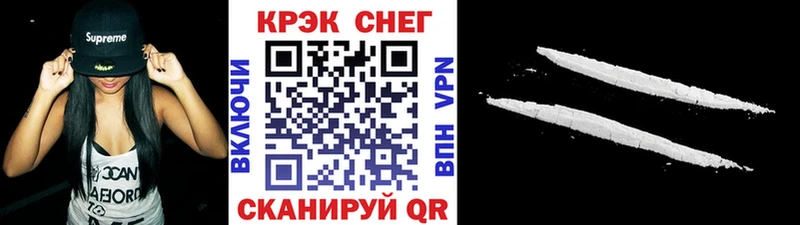 Cocaine 98% Купить где Нижний Ломов