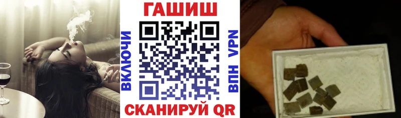 ГАШ убойный  Купить  Нижний Ломов 