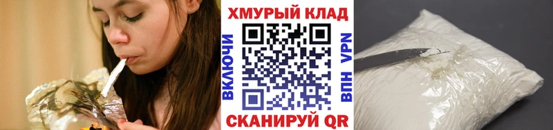 Героин Афган  Купить где  Нижний Ломов 