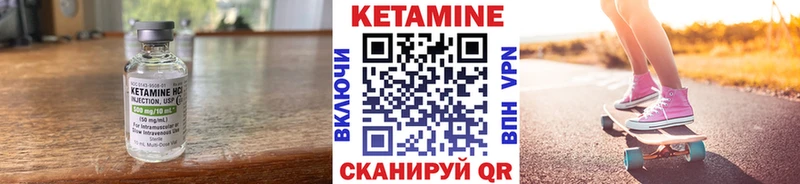 Купить где  Нижний Ломов  Кетамин ketamine 