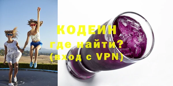 бутират Касимов