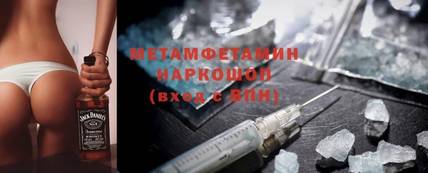 дмт Усолье-Сибирское