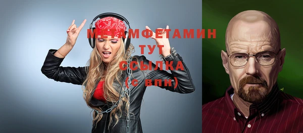 синтетический гашиш Усинск