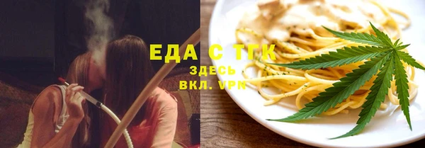 бутират Касимов