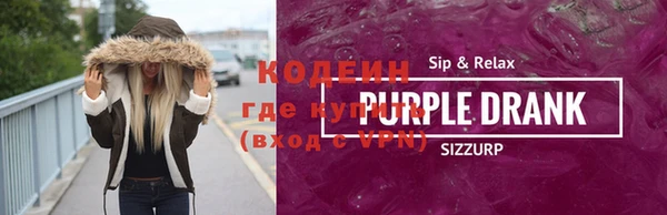 мефедрон VHQ Усмань