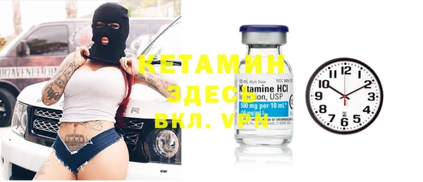 бутират Касимов