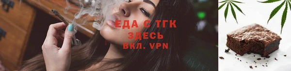 бутират Касимов