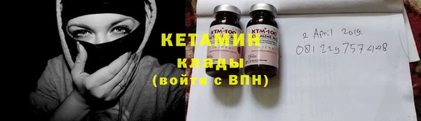 бутират Касимов