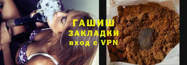 бутират Касимов
