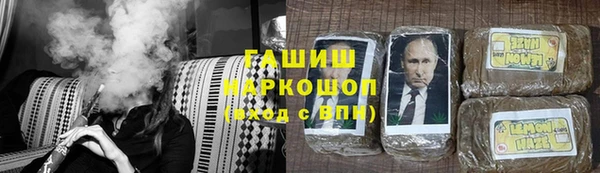 бутират Касимов