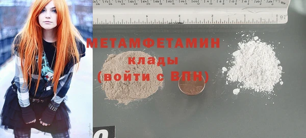 бутират Касимов