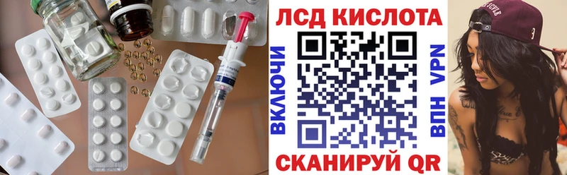 Купить закладки  Нижний Ломов  ЛСД экстази кислота 