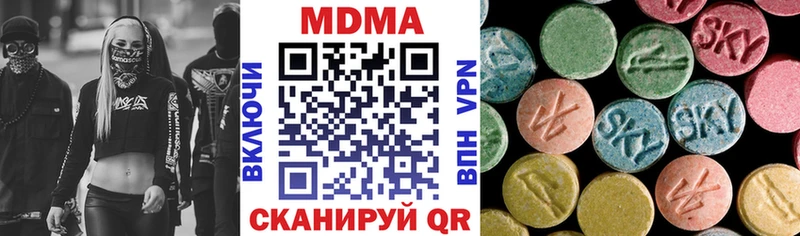 Купить закладки  Нижний Ломов  MDMA crystal 