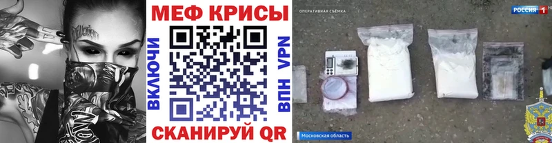 Мефедрон VHQ Купить Нижний Ломов