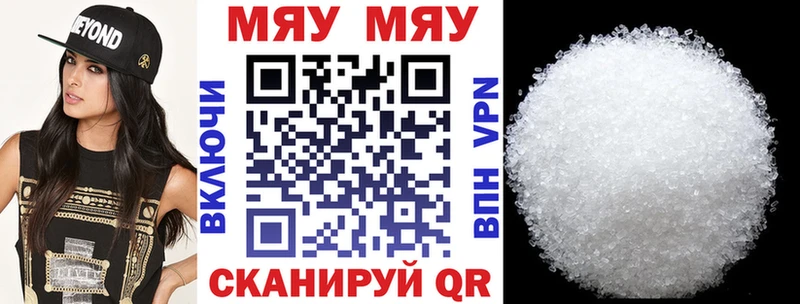 МЕФ кристаллы Нижний Ломов