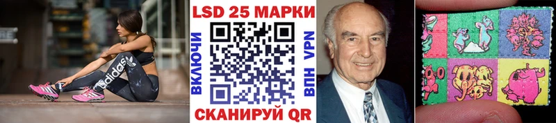 Марки 25I-NBOMe 1500мкг  Купить  Нижний Ломов 